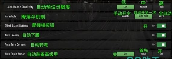 召唤界面自定义设置步骤是什么？  第1张