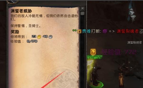 魔兽世界主线任务的完成方法是什么？四条主线任务如何进行？  第1张