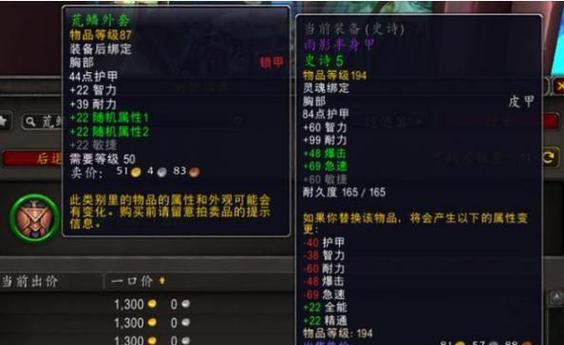 在暴打魔兽中如何设置挂机？挂机有什么好处和风险？  第1张