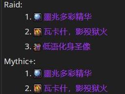 魔兽世界正式服中青铜如何获得？  第1张