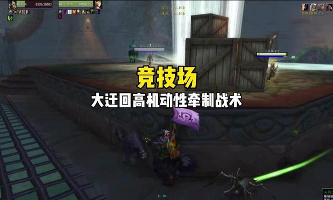 魔兽怎么调整多技能栏？操作步骤是怎样的？  第1张