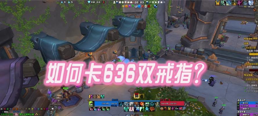 魔兽怎么调整多技能栏？操作步骤是怎样的？  第3张