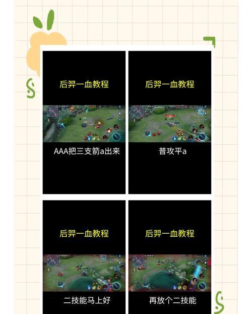 王者荣耀中击杀对手有什么好处？如何影响游戏？  第3张