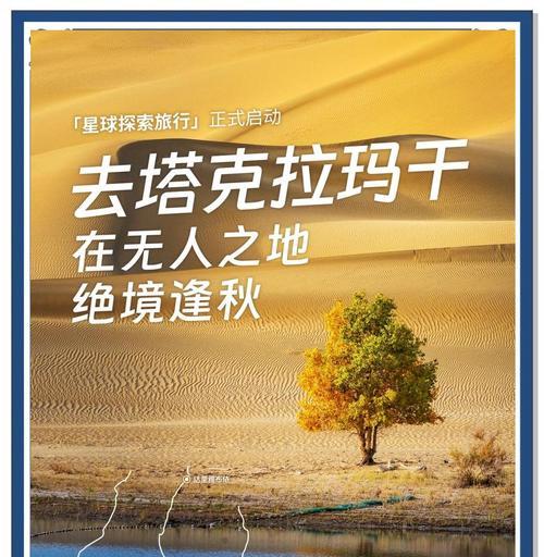 沙漠塔的攻略是什么？如何有效攻击？  第1张