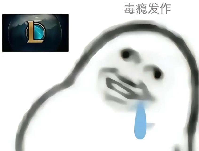 英雄联盟打出好看表情的技巧是什么？  第2张