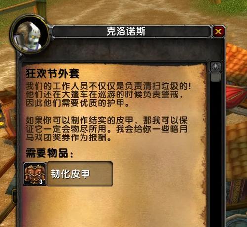 乌龟魔兽游戏的设置方法是什么？如何进行游戏设置？  第1张