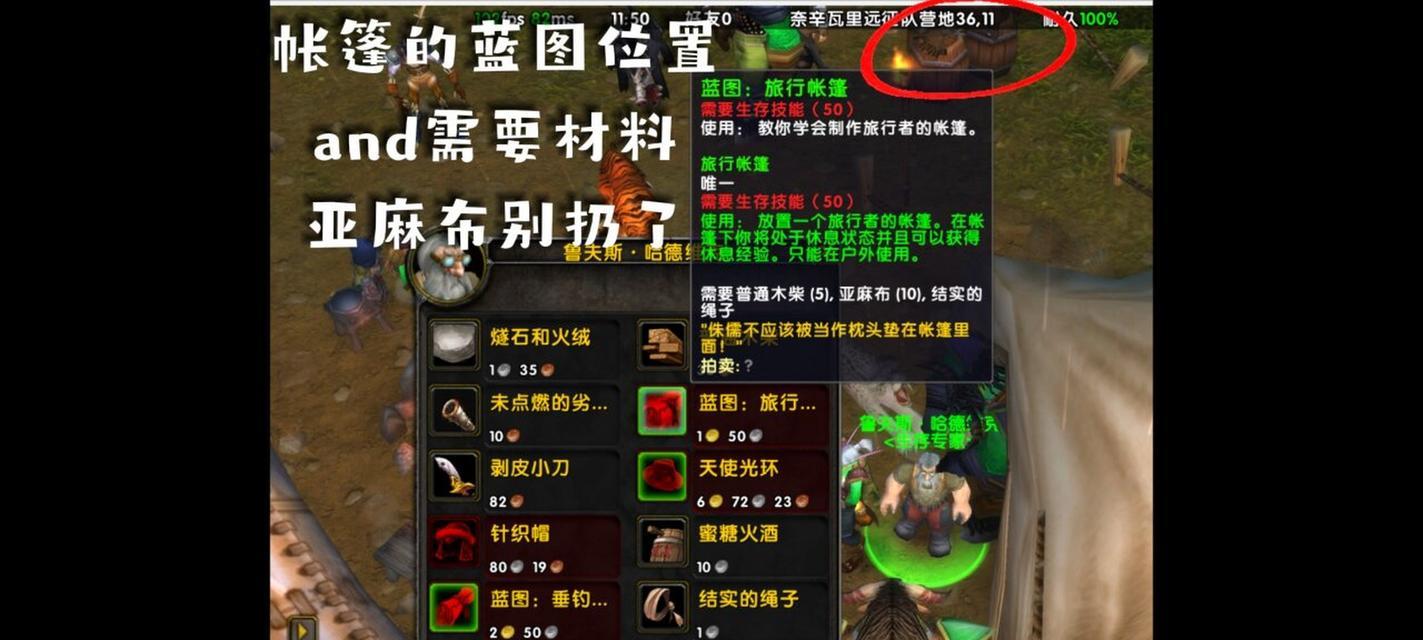 乌龟魔兽游戏的设置方法是什么？如何进行游戏设置？  第3张