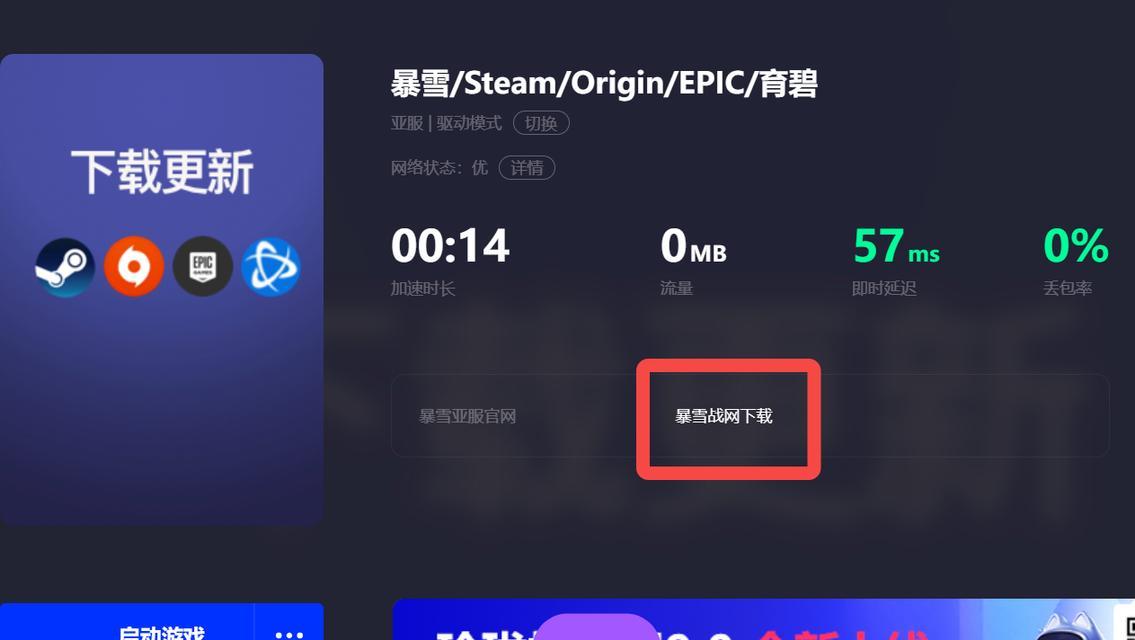 魔兽世界plus版安装流程是什么？  第2张