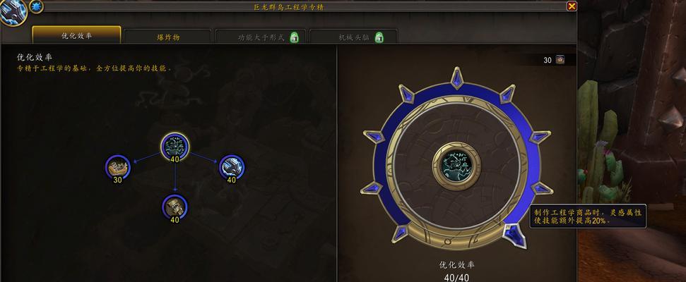 魔兽世界剥皮专精如何加点？有哪些推荐的加点方案？  第1张