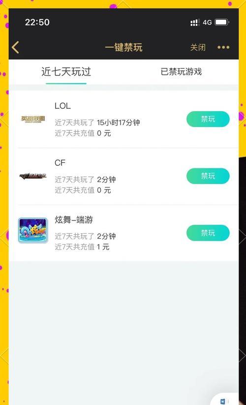 英雄联盟账号丢失如何找回？  第1张
