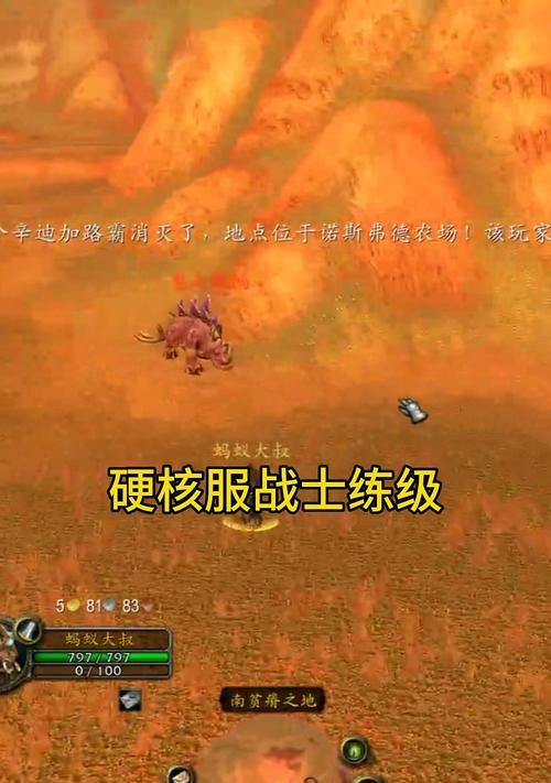 魔兽世界WA技能条如何自定义？拖动操作步骤是什么？  第3张