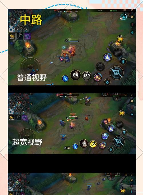 英雄联盟视野移动的技巧是什么？  第1张