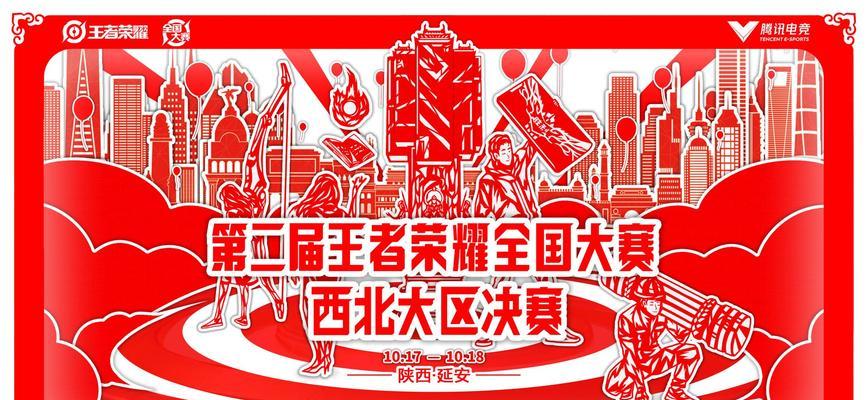 王者荣耀剪纸口令如何激活？使用口令的正确方式是什么？  第2张