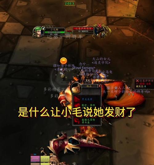 魔兽世界中制作巧克力的材料是什么？如何制作？  第1张