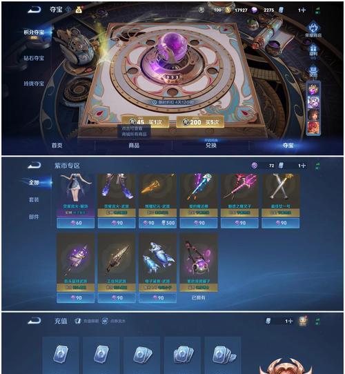 王者荣耀神兽适合装备哪些物品？  第1张