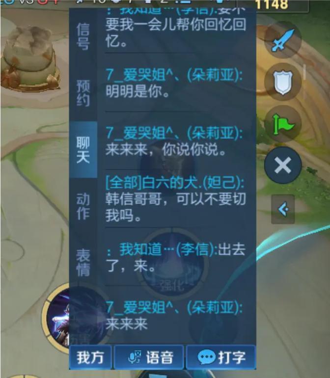 王者荣耀中队友表现不佳的原因是什么？如何改善团队合作？  第1张