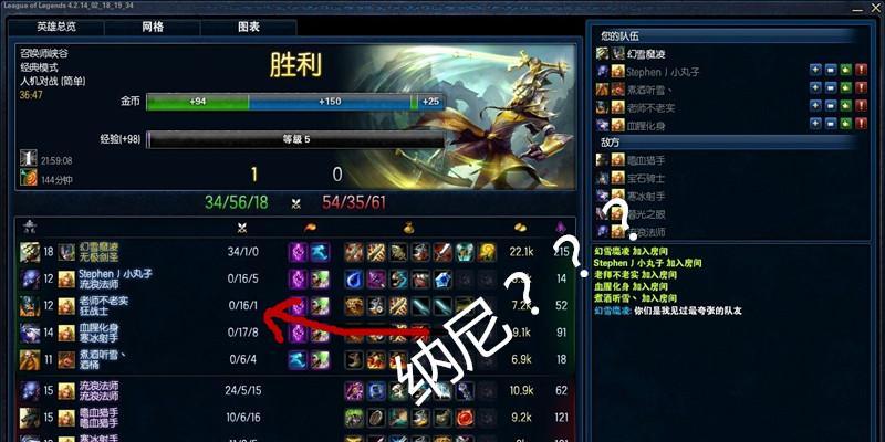 遇到英雄联盟英雄坑队友怎么应对？  第2张