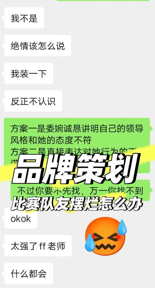 遇到英雄联盟英雄坑队友怎么应对？  第3张