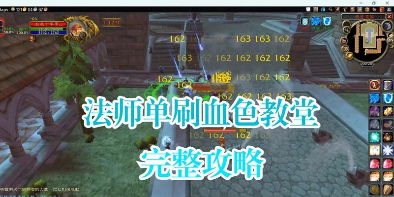 魔兽世界采集和制作技能如何学习？学习路径和提升技巧是什么？  第1张