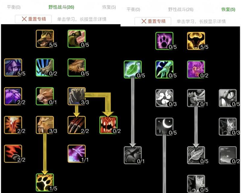 魔兽世界采集和制作技能如何学习？学习路径和提升技巧是什么？  第3张