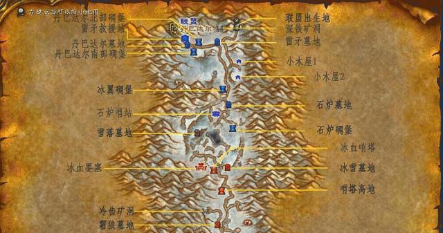魔兽世界战场战车下车方法是什么？  第1张