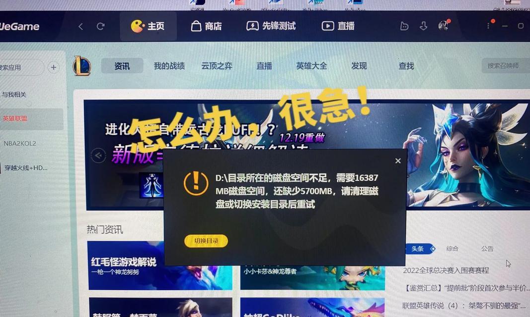 英雄联盟成就如何显示？显示不了怎么办？  第3张
