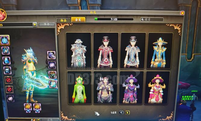 魔兽世界牦牛人的锋芒装备如何获得？完成哪些任务可以获得？  第2张
