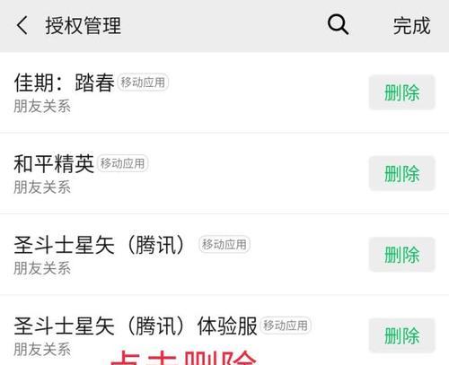 设置英雄联盟王者荣耀旗子的方法？  第1张