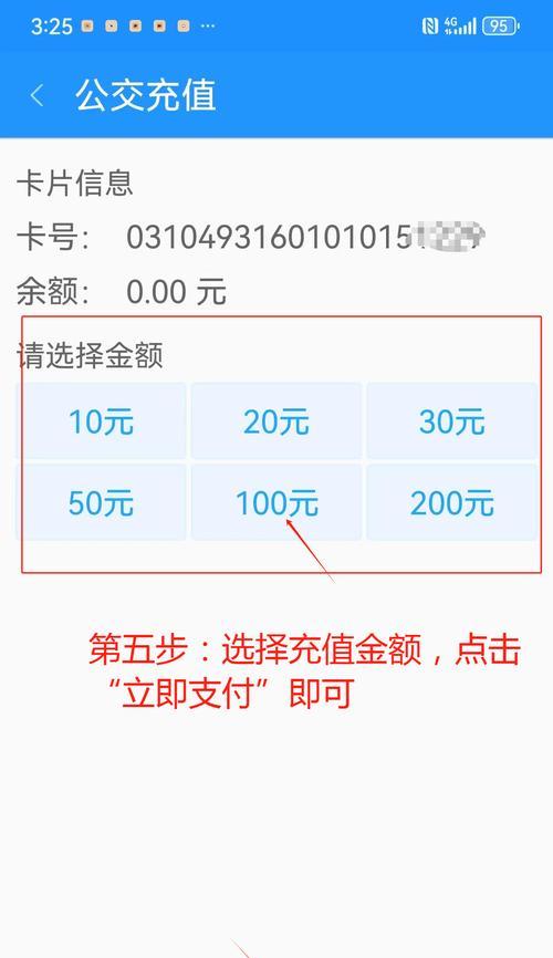 魔兽世界点卡充值步骤是什么？充值后如何使用？  第1张