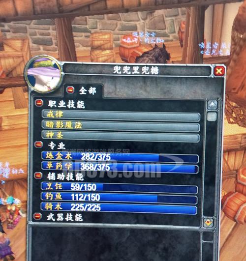 魔兽世界点卡充值步骤是什么？充值后如何使用？  第2张