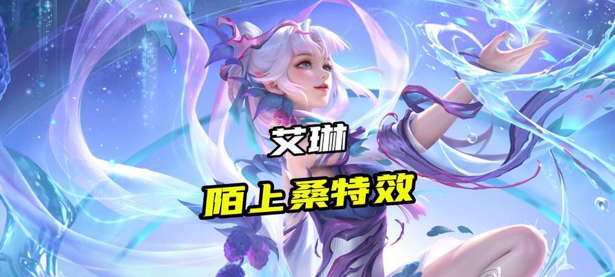 488点券能购买哪些皮肤？这些皮肤的特色是什么？  第2张