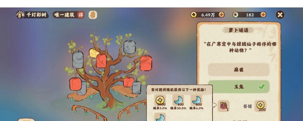 建造值的获取方法是什么？  第3张
