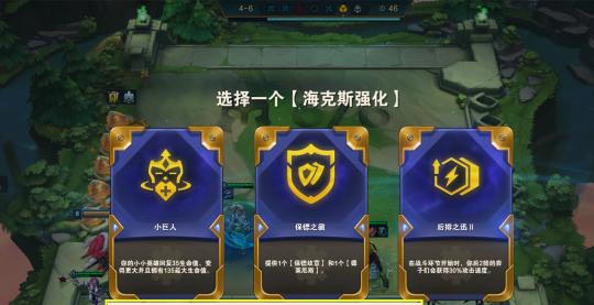 英雄联盟中如何应对小破车战术？有哪些应对策略？  第3张