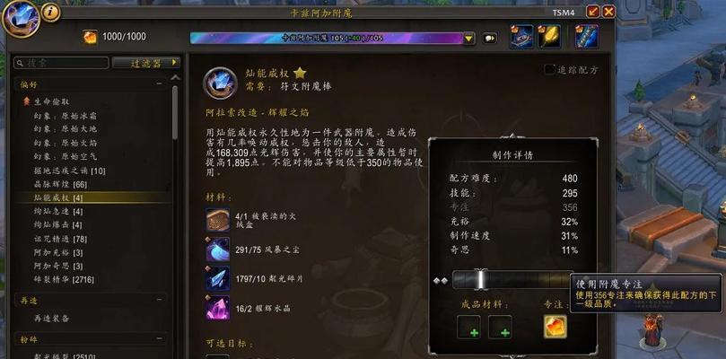 魔兽世界中如何将金币兑换到账号？金币兑换的流程是什么？  第1张