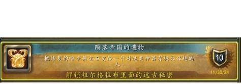魔兽世界祖尔格拉布黑豹战斗技巧有哪些？如何高效击败？  第1张