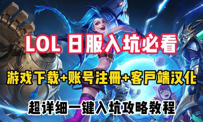 在英雄联盟日服中哪些活动可以获得更多经验？  第1张