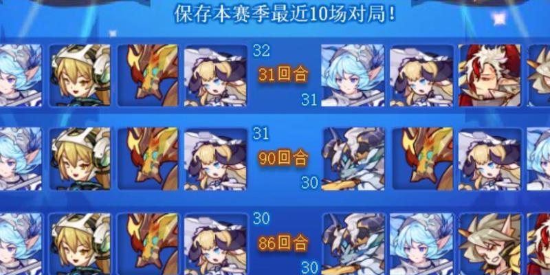 洛克王国巅峰赛无法参与的原因是什么？  第3张