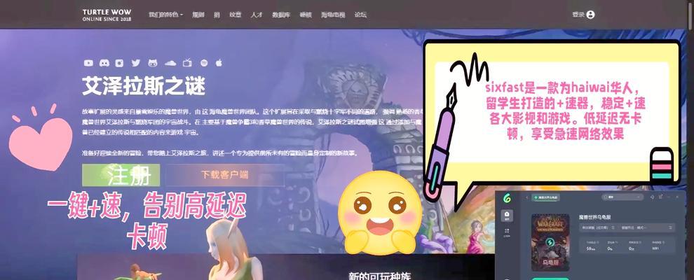 乌龟魔兽低级副本的攻略是什么？有哪些技巧可以提高胜率？  第2张