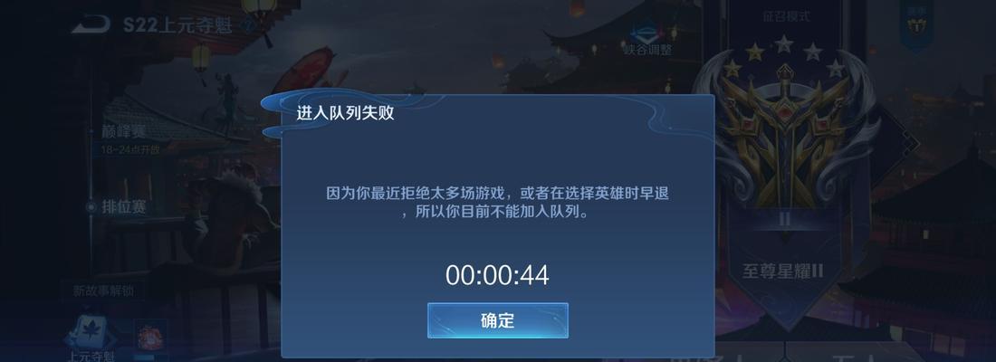 王者荣耀频繁闪退怎么办？解决闪退的常见方法有哪些？  第2张