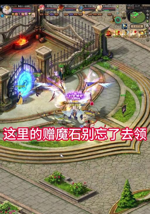 魔域魔石的获得途径有哪些？  第3张