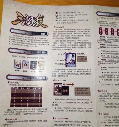 三国杀即将更新的内容有哪些？  第2张