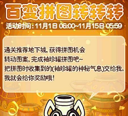 DNF奔跑活动如何签到？签到流程是怎样的？  第1张