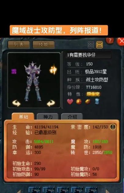 魔域合初始的方法是什么？  第2张