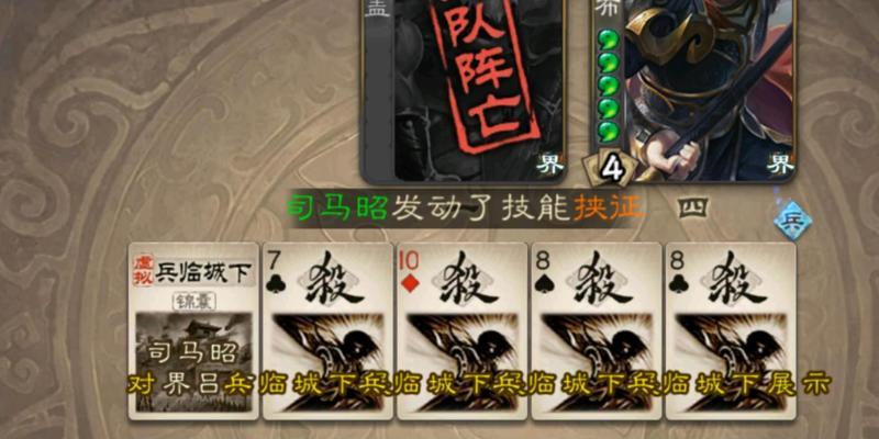 三国杀最后一天的谜底揭晓了吗？  第2张