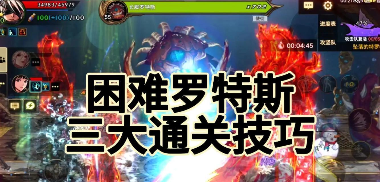 狂人剑魂如何通关幽暗记录？通关的关键是什么？  第1张