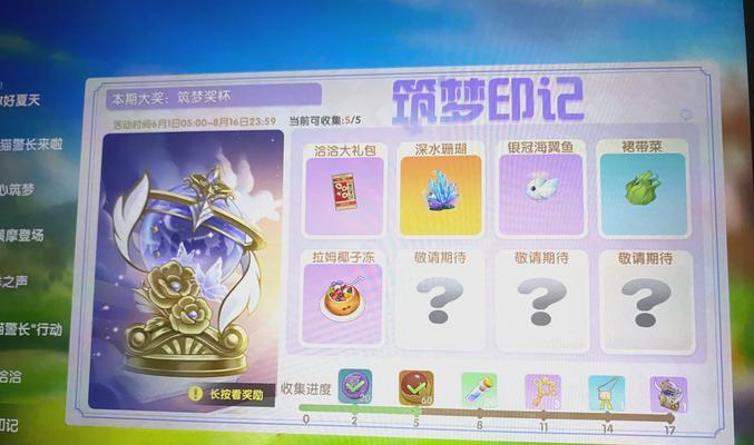 端游摩尔庄园辅助工具如何使用？使用辅助有什么风险？  第2张
