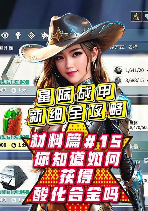 星际战甲奇异点的获取方法是什么？  第2张
