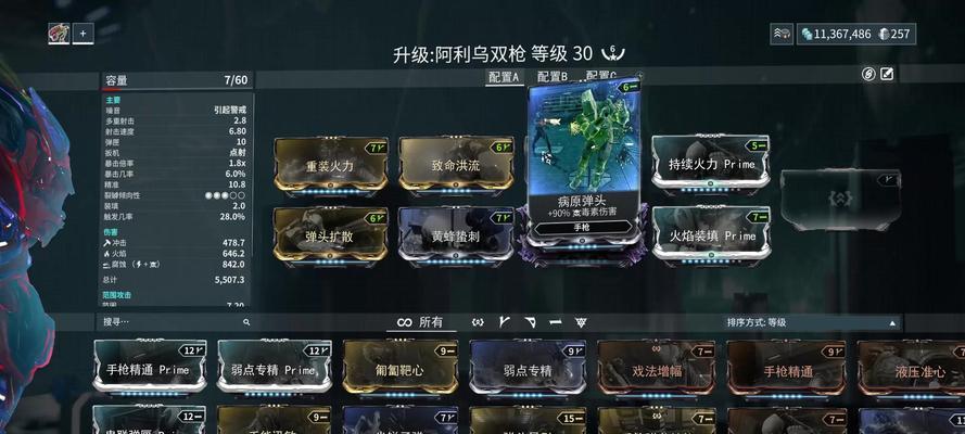 星际战甲奇异点的获取方法是什么？  第3张