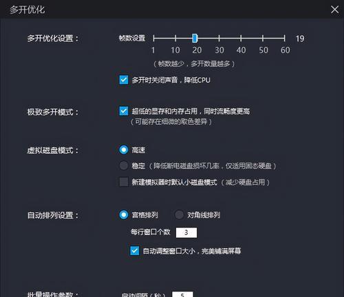 完美世界窗口过大无法操作？如何调整窗口大小？  第3张