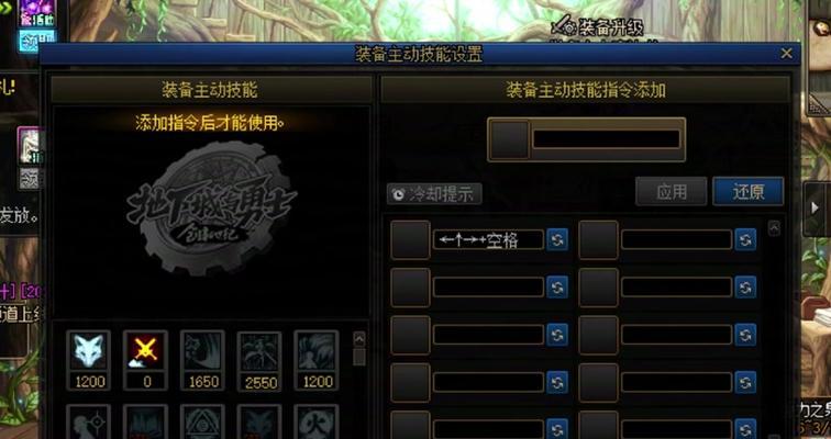 DNF中散逸技能如何发动？使用条件是什么？  第1张